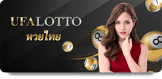 Level Up Your Game with UFABET icon