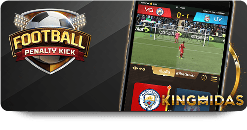 UFABET: Discovering Hidden Gaming Gems icon