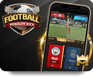 UFABET Ultimate Game Customization icon